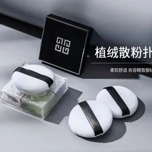 5.5cm Universal Loose Powder Powder Puff, Four-Square Loose Powder Puff, Replacement Flocked Makeup Puff, Super Soft Crystal