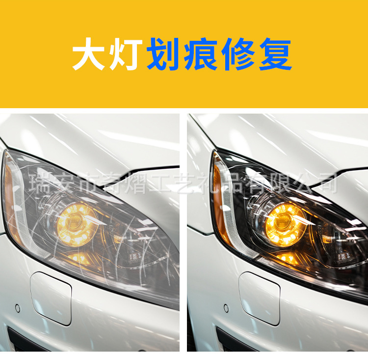 Car Light Removal Car Glass Degreasing Film Remover Headlight Cleaning Agent Easy to Operate Bright Liquid Car Liquid
