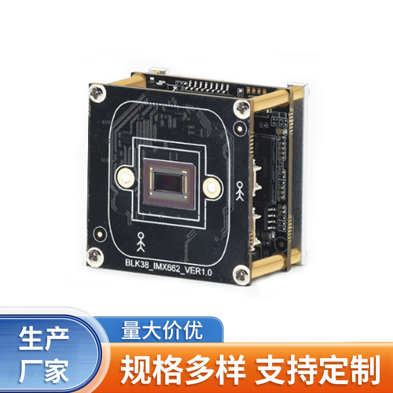 60Fps 2 Million Pixel Camera with 2t Computing Power, Ultra-High Definition Night Vision, Infrared Smart Core, Infrared Night Vision