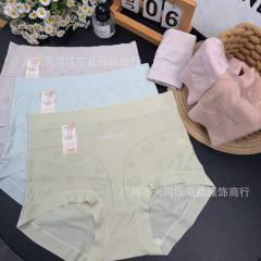 提花加大码高腰无痕夏季冰丝女士内裤桑蚕丝抗菌底档三角裤衩#10