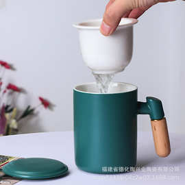 陶瓷木柄马克杯水杯主人杯三件套茶水分离杯礼品定制logo礼盒