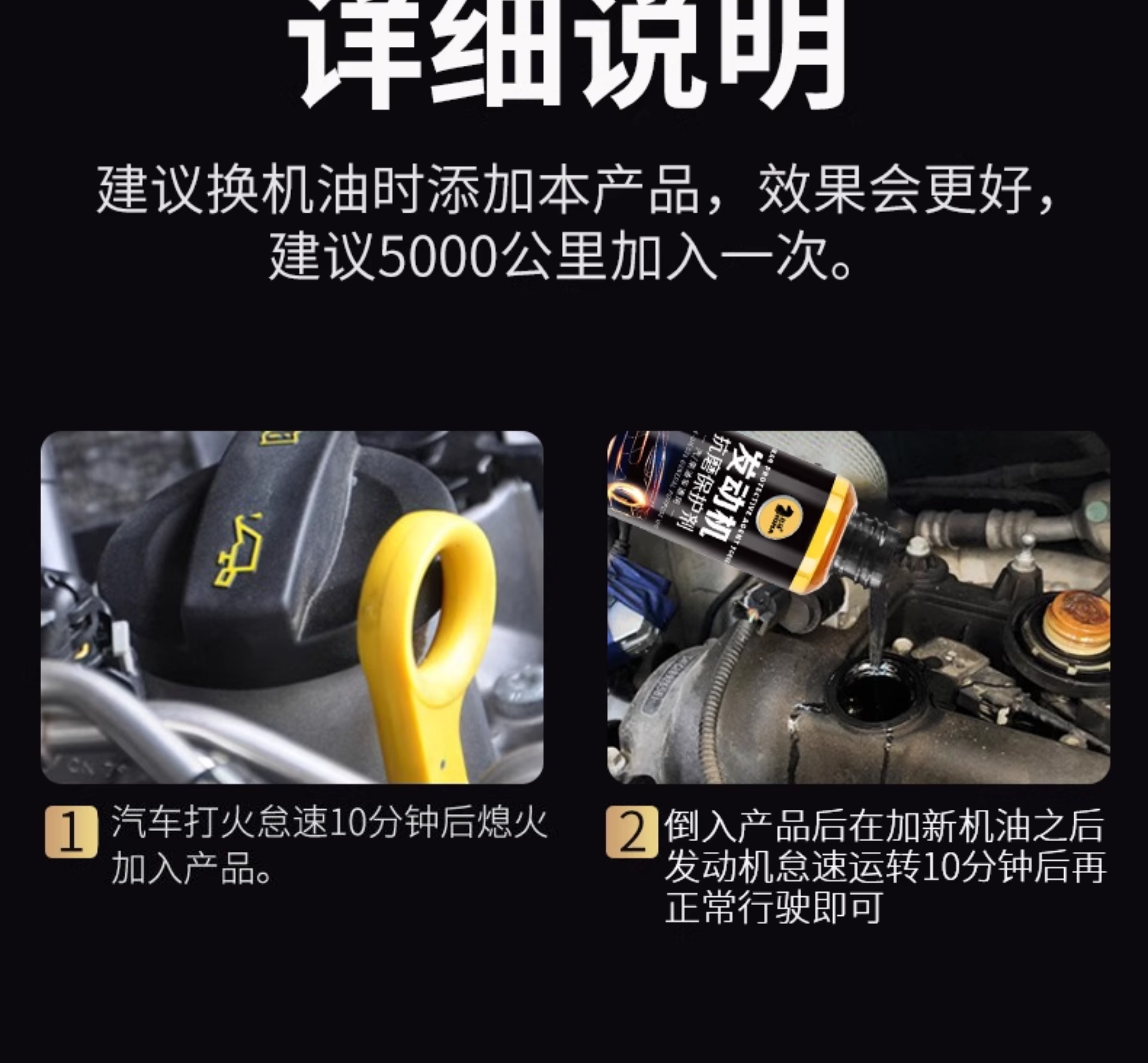 Suitable for Engine Anti-Wear Protection Agent Flagship Store, No-Disassembly Anti-Wear Fuel Additive for Gasoline and Diesel Vehicles