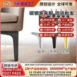 餐桌布艺;洗衣机架;家具五金