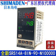uSHIMADENؿSRS14A-8IN-90-N100000 ԭbSRS14Aضȿ