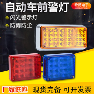 Waterproof and dustproof traffic warning lights_1688 wholesale purchasing guide