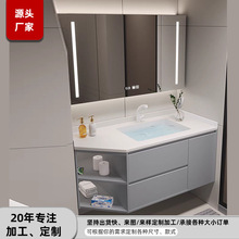 厂家定制不锈钢现代简约浴室柜组合柜智能镜柜卫生间洗脸盆洗漱台