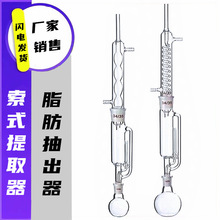 ��ʽ��ȡ��֬�������150ml250ml500ml��������֬���������ȡ