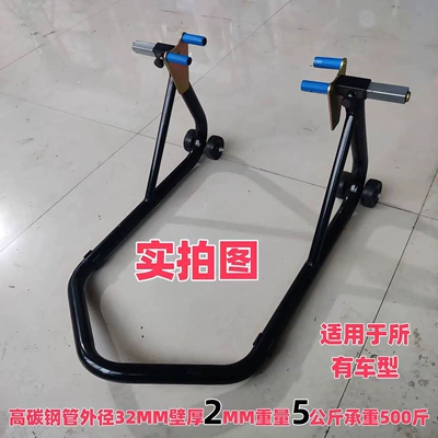 Motorcycle frame | parking stands, and reinforced single - thickened-integrated-front-tire-lift-frame-set-black