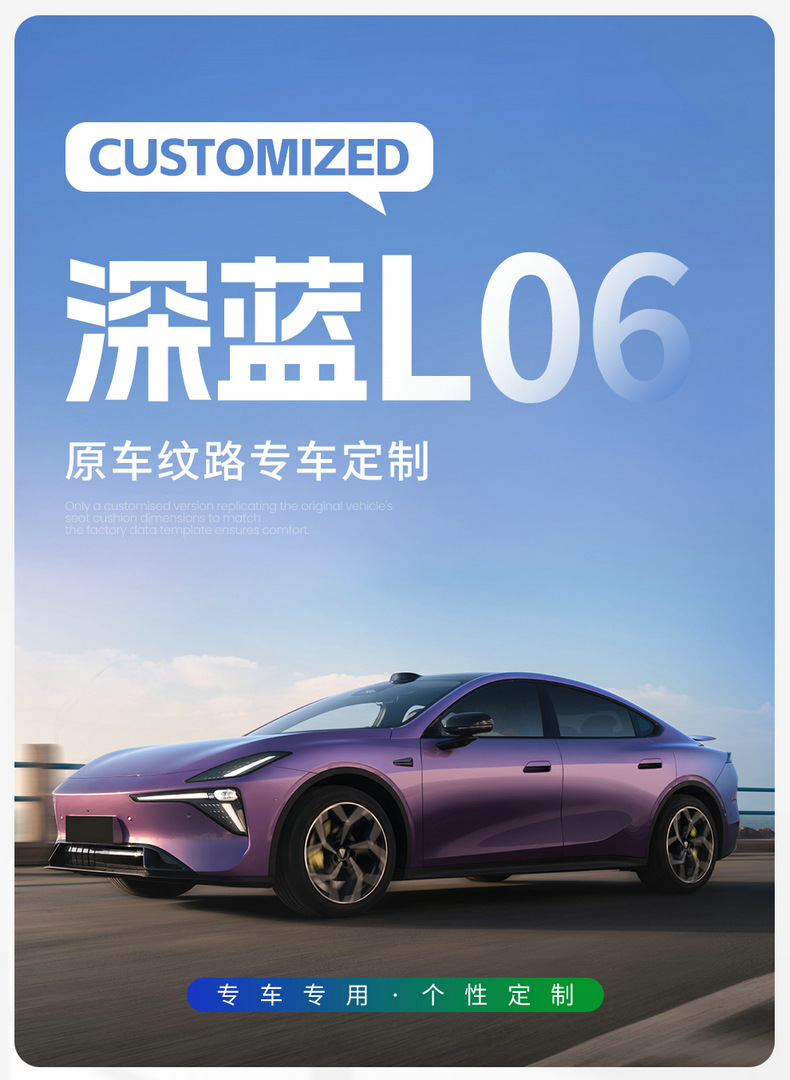 Directly from the manufacturer: Deep Blue L06 all-season perforated leather wear-resistant car seat cushion, full coverage custom seat cover