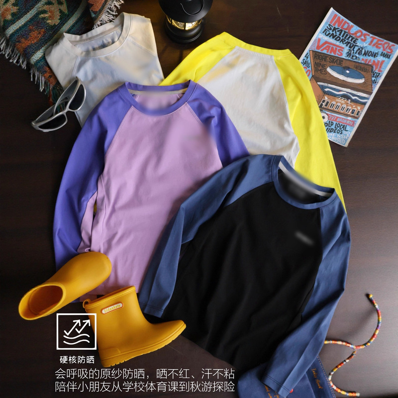 秋季新款儿童长袖衫中大童拼色上衣男女童潮流字母打底T恤|undefined
