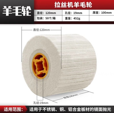 全砂布伸線輪ステンレス伸線機十字芯砂布研磨輪金属溶接痕木材家具磨き|undefined