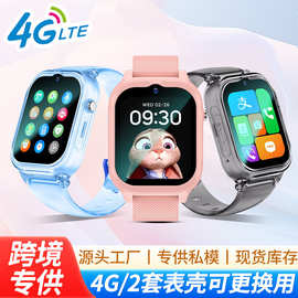 跨境K26儿童电话手表视频通话GPS定位4G全网通大屏儿童智能手表