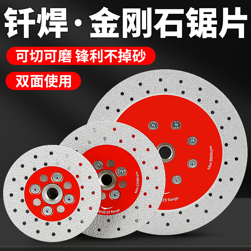 Hoja de corte de diamante cuarzo mármol piso hoja de corte especial hoja de sierra de doble cara hoja de pulido estrella completa