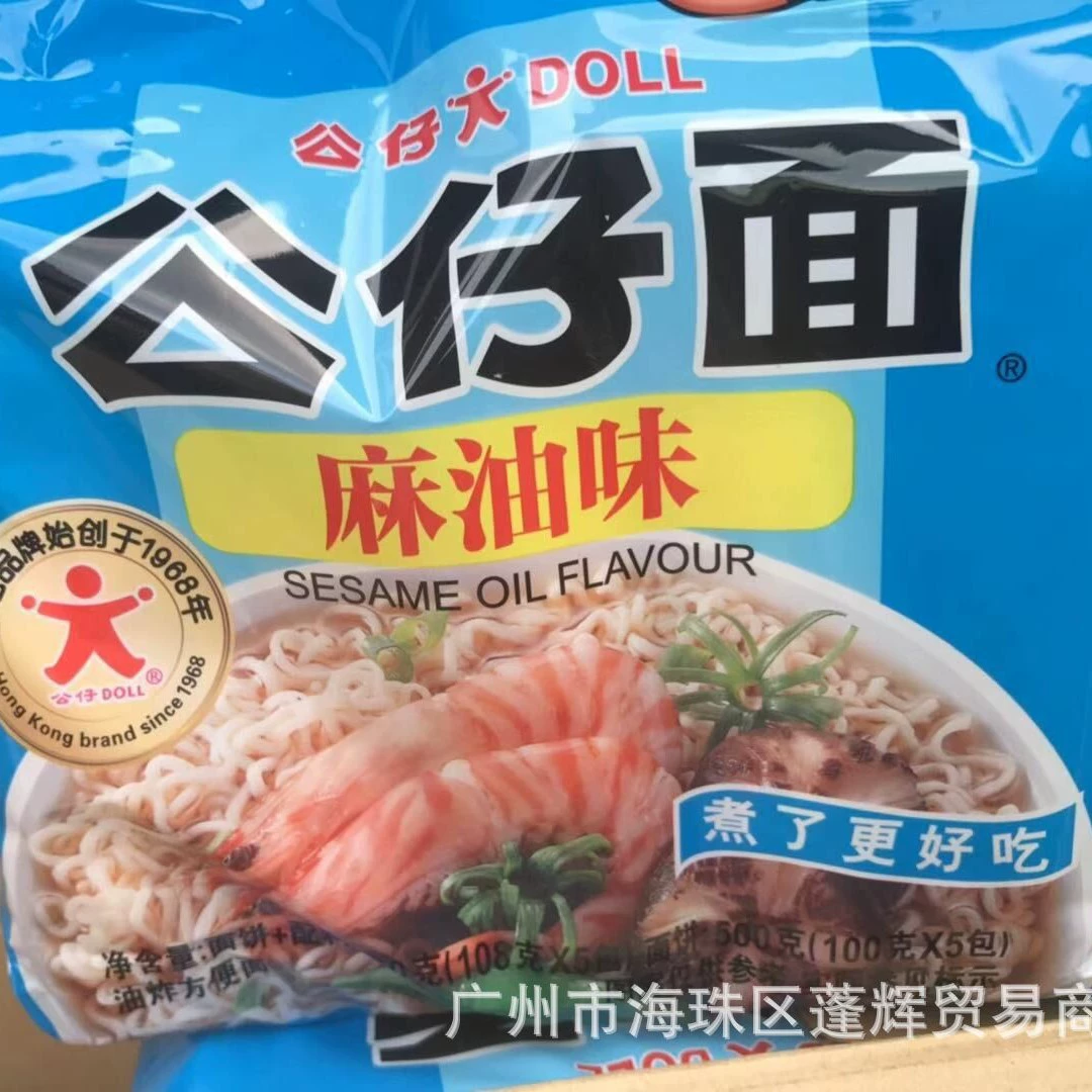 Поставка кунжутного масла с лапшой