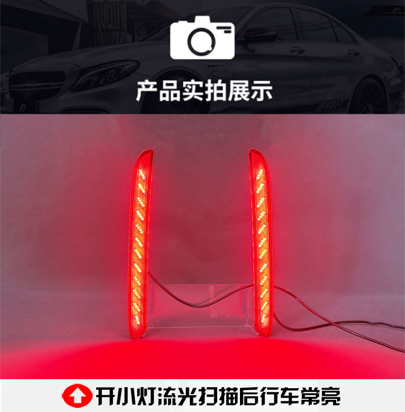 Suitable for 25-26 models of Chery Tiggo 7Plus rear bumper light EBRO S700, specially designed LED brake light for modification