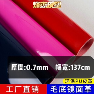 0.7mm��ܛƤ�����ϻ��y�����b�ִ����Ь�����������ë���R��pu