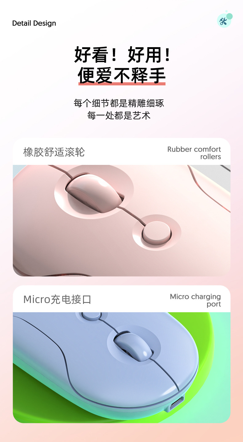 跨境工厂无线鼠标双模蓝牙轻音充电轻巧携带平板电脑通用现货批发