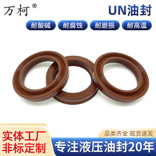 �����zUN�ͷ�Һ����̖��ȫ�͸ߜ������|�͸��ܷ�Ȧ��©