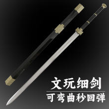 文玩细剑秒回弹龙泉市一体宝剑如意汉剑秦剑高性能抖音未开刃