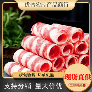 ţ��� ѩ����ţ�̻��ʳ�� ţ��Ƭ������÷�ţ�u���ʳ�����l