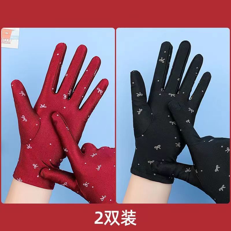 숙녀 [자줏빛 레드 + 블랙] 두 쌍