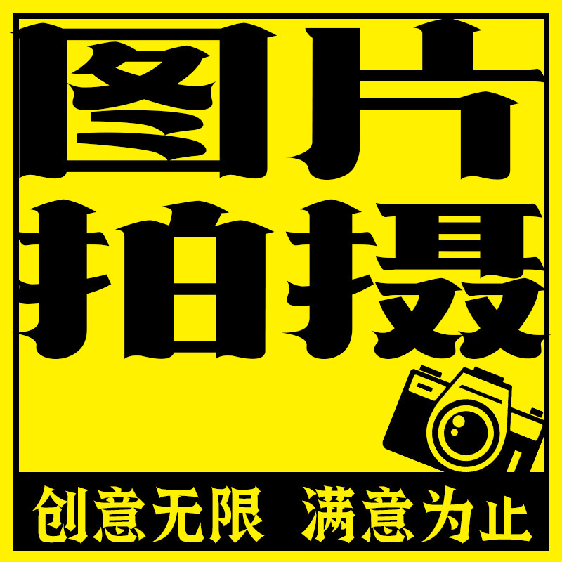 Digital Digital Products, Photography, Still Life Main Image Shooting, Refined Processing, Shenzhen Professional Design Photography Services