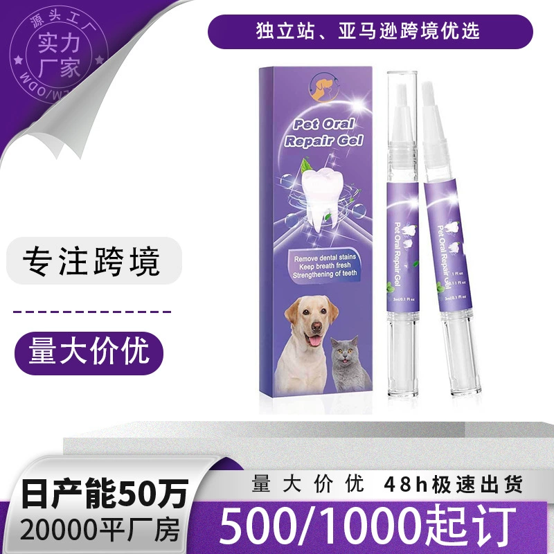 Ручка для чистки домашних животных 3ml гель для восстановления полости рта для удаления неприятного запаха изо рта