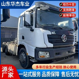 货车;牵引车;挂车