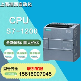 PLC;网络交换机;人机界面