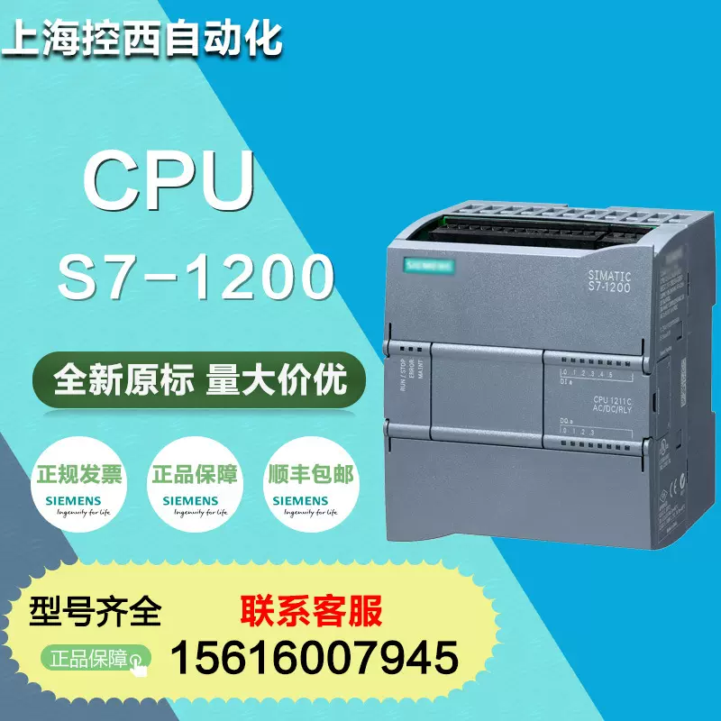 西门子原装S7-1200CPU 6GK7242-7KX30-0XE0 PLC全系列现货