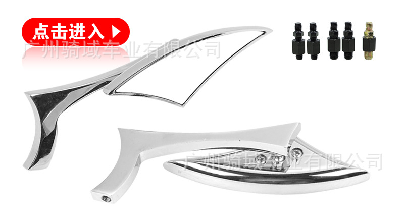 Motorcycle rearview mirror, modified sports car rearview mirror, triangular Harley retro modified off-road rearview mirror