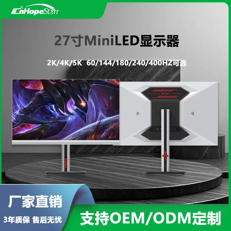 27-дюймовый миниLED монITOR для киберспорта HD 2K4K5K игровой офисный высококлассный LCD экран с подсветкой