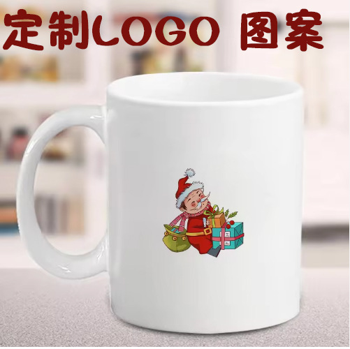 咖啡杯陶瓷马克杯涂层水杯创意logo印图案定做简约商务办公礼品