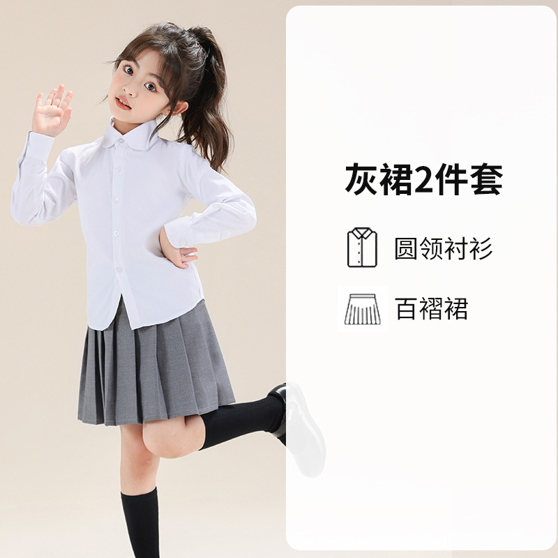 Traje de camisa blanca para niñas Camisa blanca de manga larga estilo universitario para niños Falda plisada Ropa de actuación de jardín de infantes para estudiantes de primaria