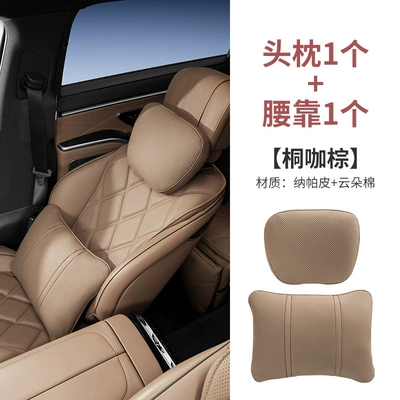 for Maybach S-class honeycomb – Headrest - headrest-lumbar-support-tongka-brown