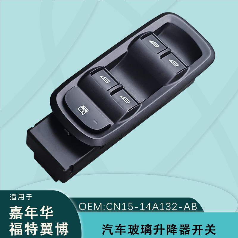 Cn15-14A132-Ab Is Suitable for Ford Fiesta Escape Electric Glass Lift Switch