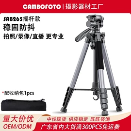 相机三脚架;摄影支架;相机自拍杆