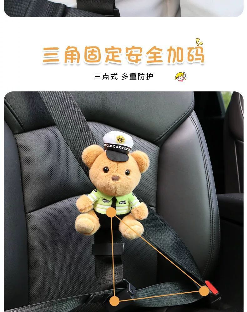 Car Kids Safety Belt Traffic Police Bear Protective Cover Fixed Adjuster Anti-Stranglehold Belly Cartoon Baby Shoulder Pad Set
