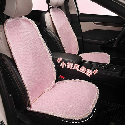 Seat cushion, seat cover | Universal for All Seasons, Cute and