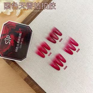 SJP�����Čm���ɫ���������z��ϴ���L�z��Ⱦ��ʽ�u׃�����z���l