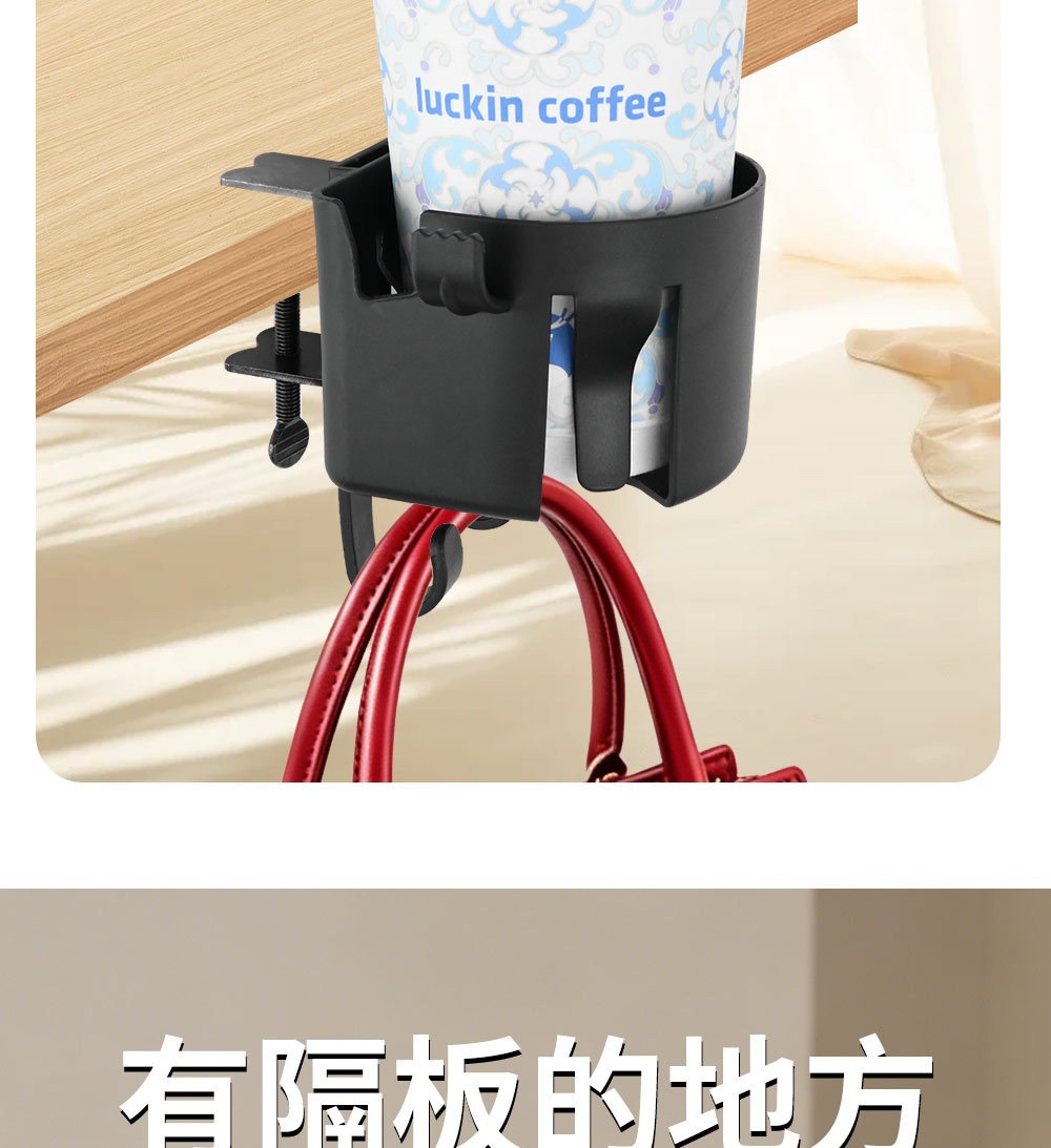 Car-Mounted Home Water Cup Holder, No-Drill Adjustable Metal Clip, Multifunctional Drink Holder, Seat Back Storage Rack