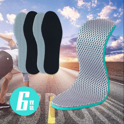 Thickened sports mesh insoles, soft, comfortable, breathable, sweat-absorbent, basketball insoles, military training, shock-absorbing, spring and summer anti-slip for men and women
