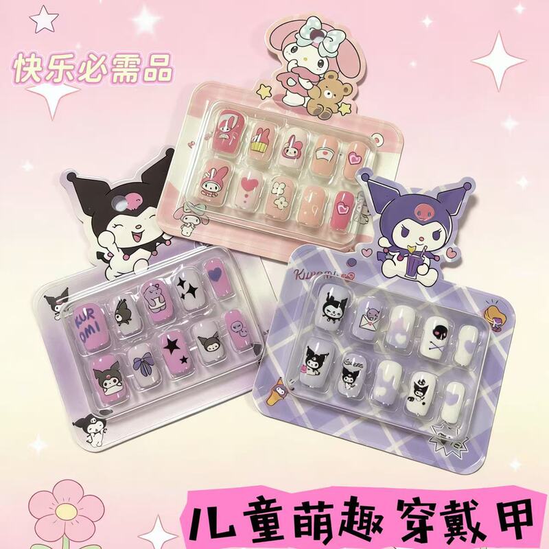 Children's Cartoon Nail Stickers Sanrio Cute Wearable Fake Nail Pieces Handmade DIY Nail Art Wearable Nail Pieces