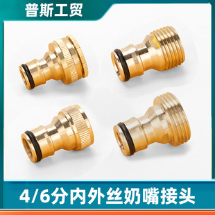 ������^ȫ�~ˮ���^ˮ�ܽ��^������� 4��6�փȽz��z���^����