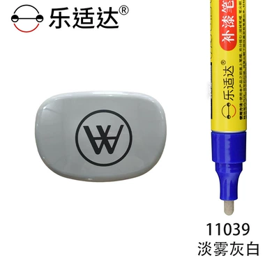 Avtomobil boya qələmləri, Leshida Emma Special Paint Touch-Up - 11039-light-fog-gray
