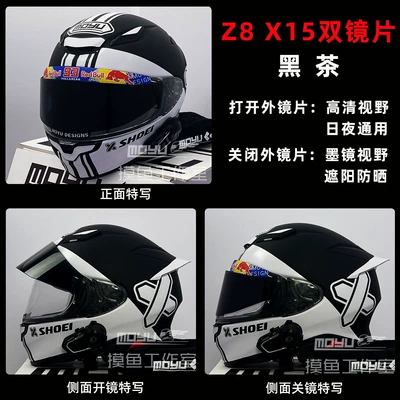 X15 Gtair Glamster Helmet – Motorcycle helmet anti-fog film - brown-z8-x15-dual-lenses-black-tea-special-anti-fog-stickers