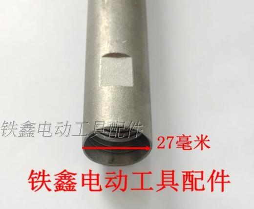 【货号04314】水钻加长杆 400毫米水钻加长杆 水钻配件