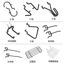 洞洞板配件套装固定挂钩落地圆孔桌面置物装饰磁吸收纳扣书桌