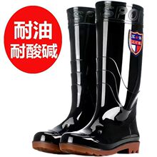 加厚牛筋底雨鞋男士保暖耐酸碱高筒加厚胶雨靴防滑劳保防水靴工地