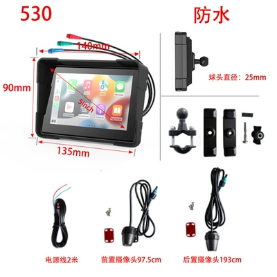 Motorcycle driving recorder Supports Dual Recording Front - 5inch-carplayandroid-autodual-bluetoothdual-recording-front-and-rear